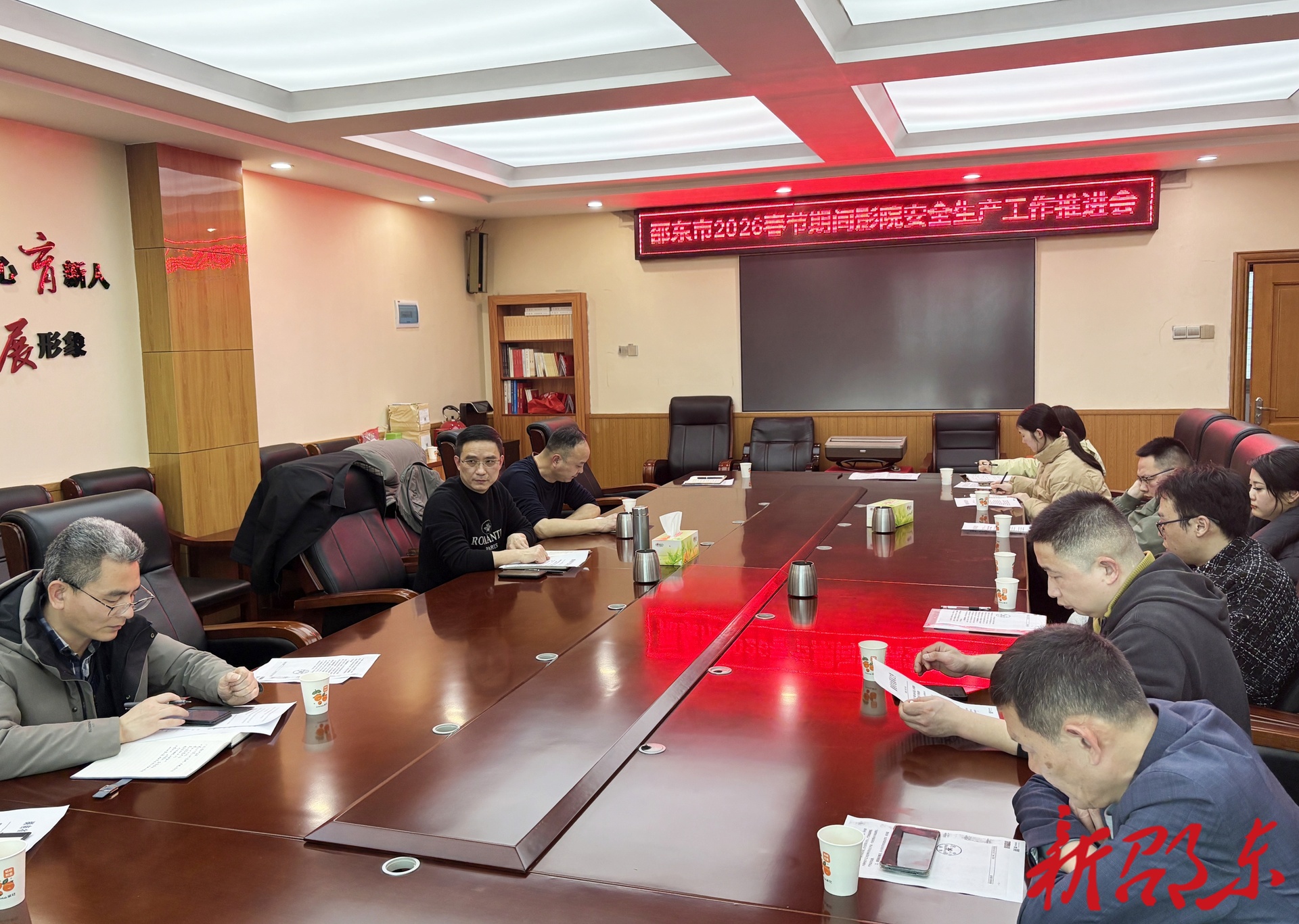 邵东市召开春节期间影院安全工作推进会