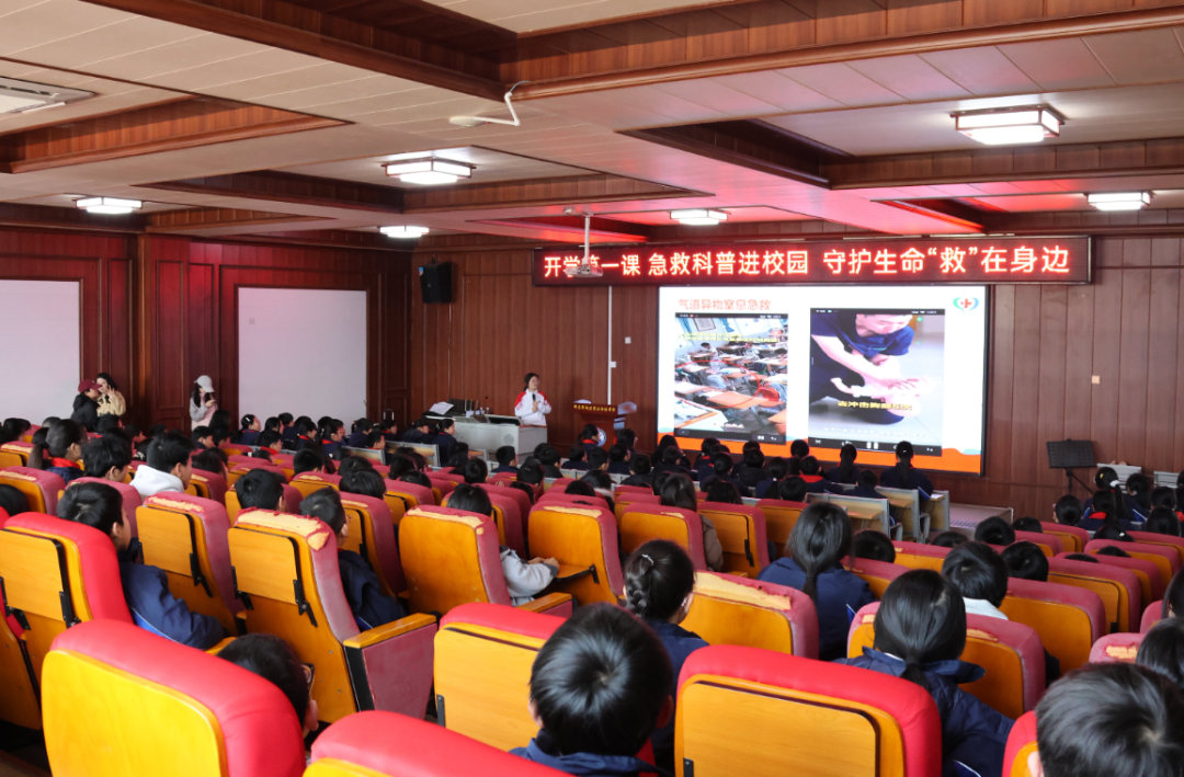 形式多样！邵东市各学校上好开学第一课