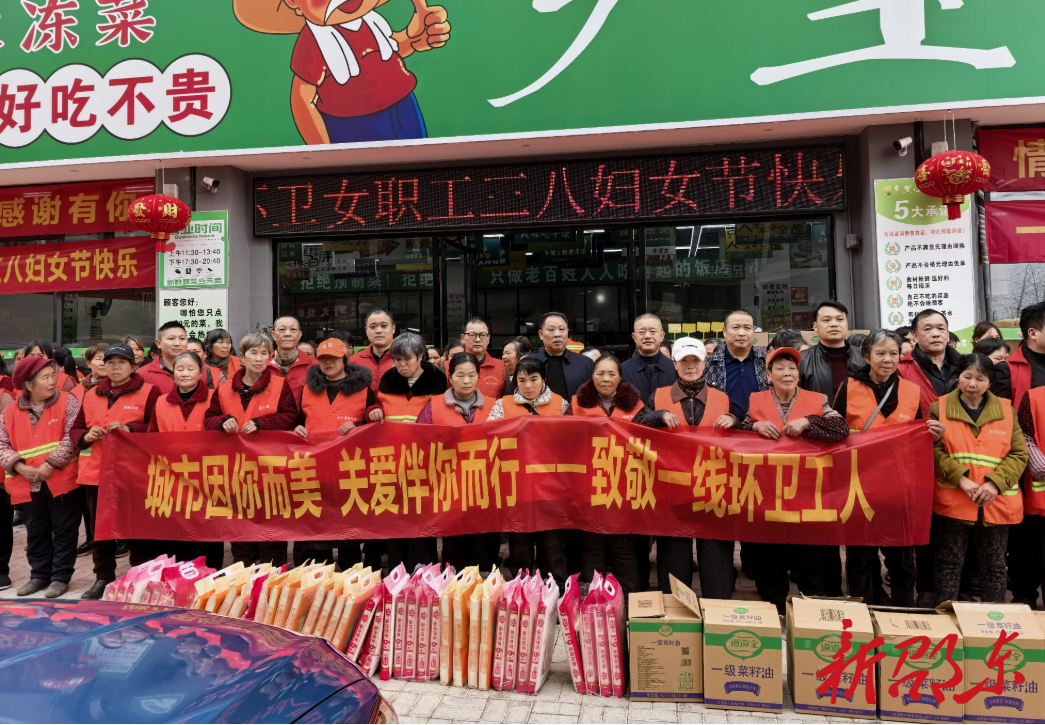暖心设宴！邵东一餐饮店致敬环卫女工