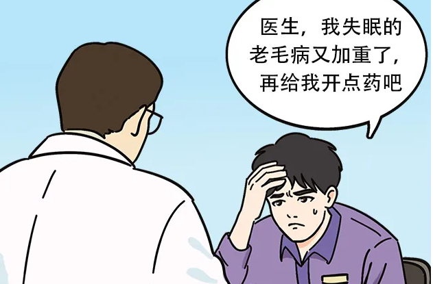 帮别人跑腿买药可能被判刑？