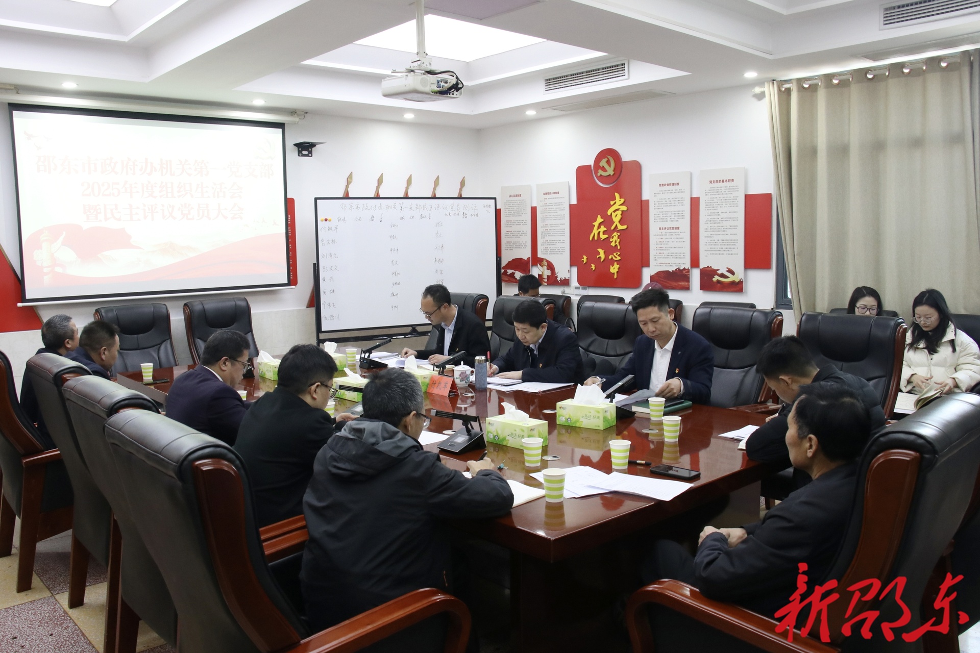 付凯军参加所在的邵东市政府办机关第一党支部2025年度组织生活会