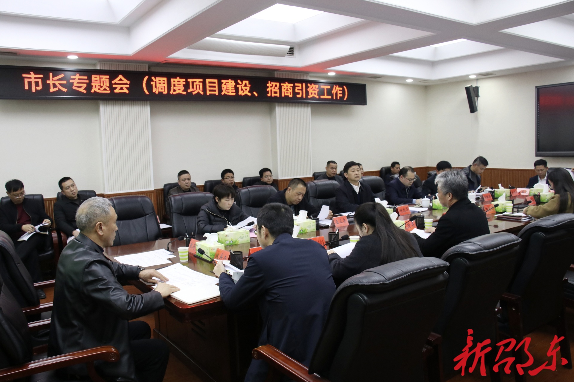 邵东市召开市长专题会 调度项目建设与招商引资工作