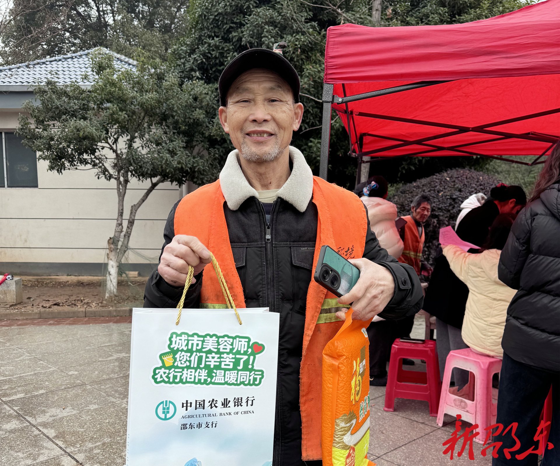 中国农业银行邵东市支行：致敬“城市美容师” 志愿服务暖人心