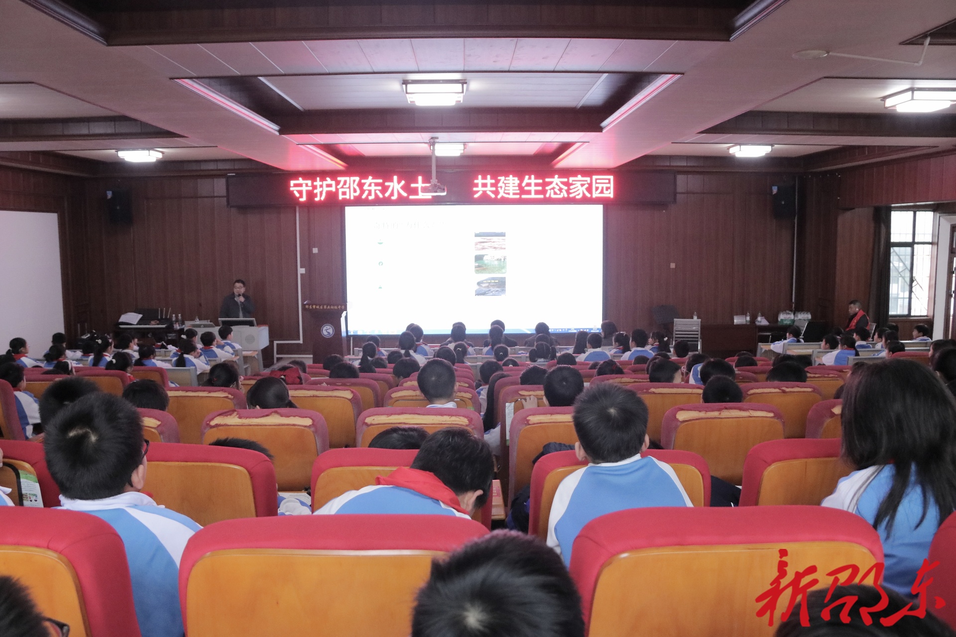 邵东市开展水土保持宣传教育活动