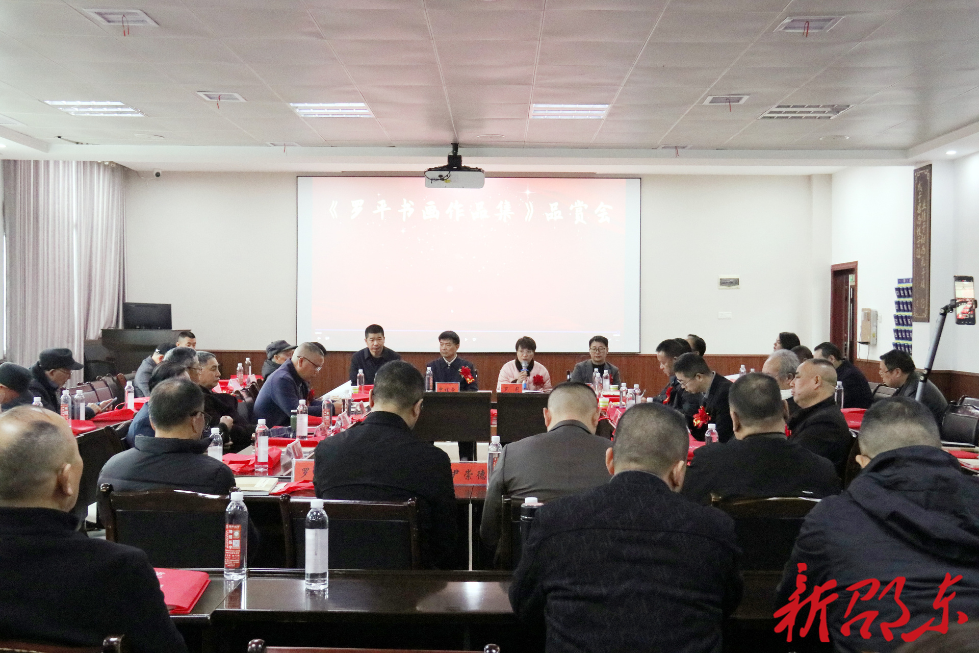 《罗平书画作品集》品赏会在邵东举行