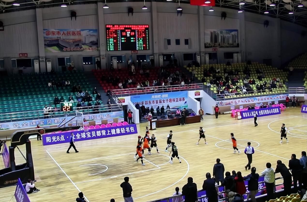 邵东首届女子趣味篮球赛圆满落幕 趣味竞技尽显“她风采”