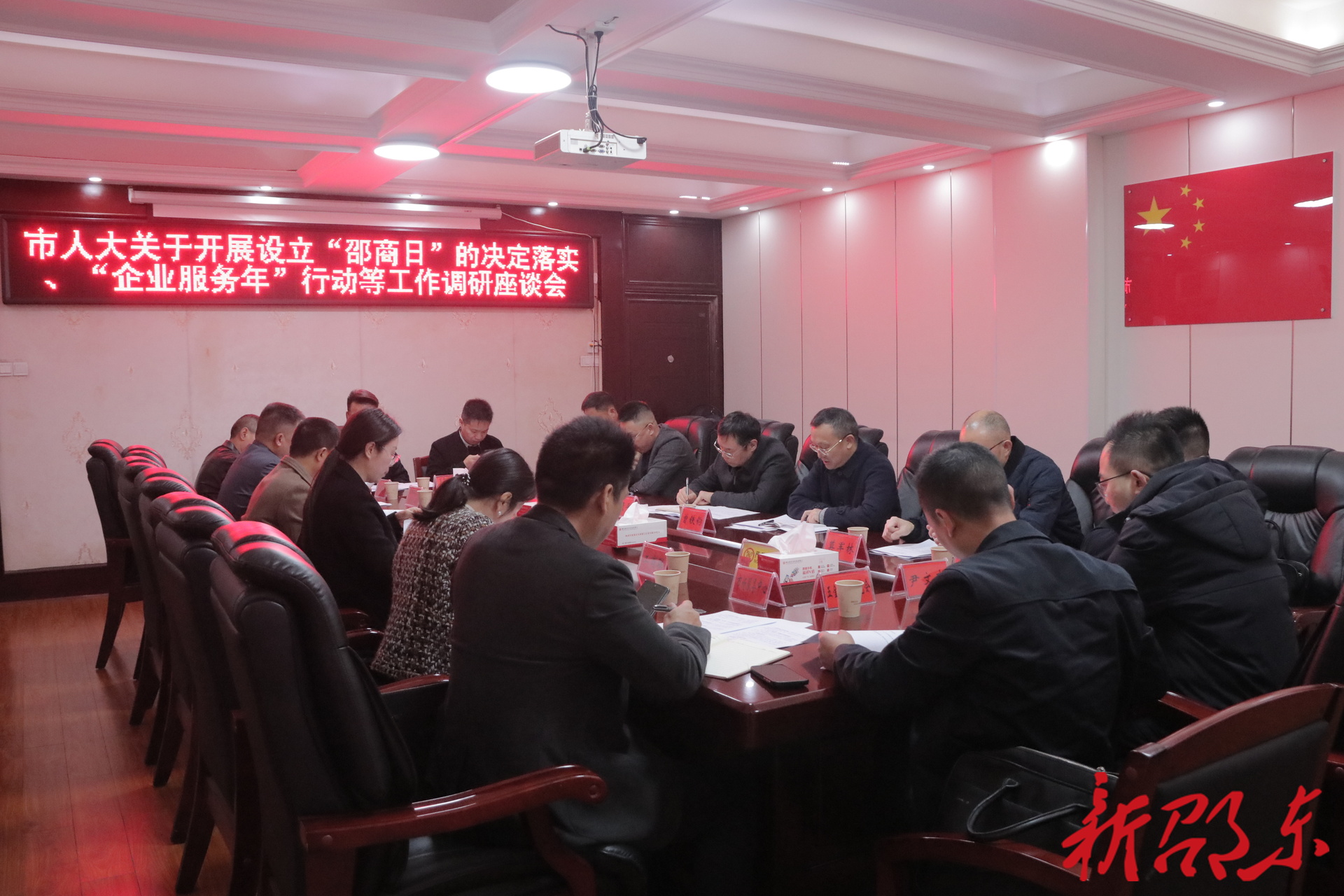 黄负平调研邵东市首届“邵商日”活动筹备工作