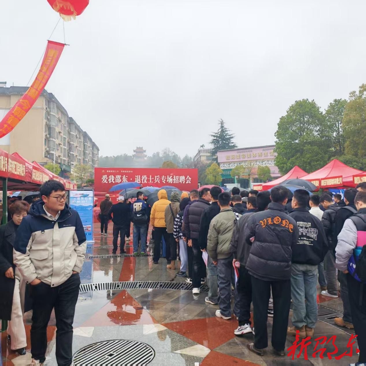 邵东市举行春季退役士兵专场招聘会  11人现场签约即日上岗