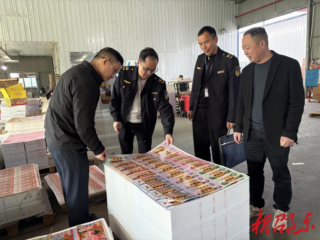 邵东市开展清明节前祭祀印刷品专项检查