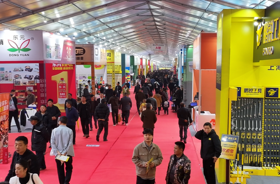 为期3天！第十届邵东五金机电博览会开幕