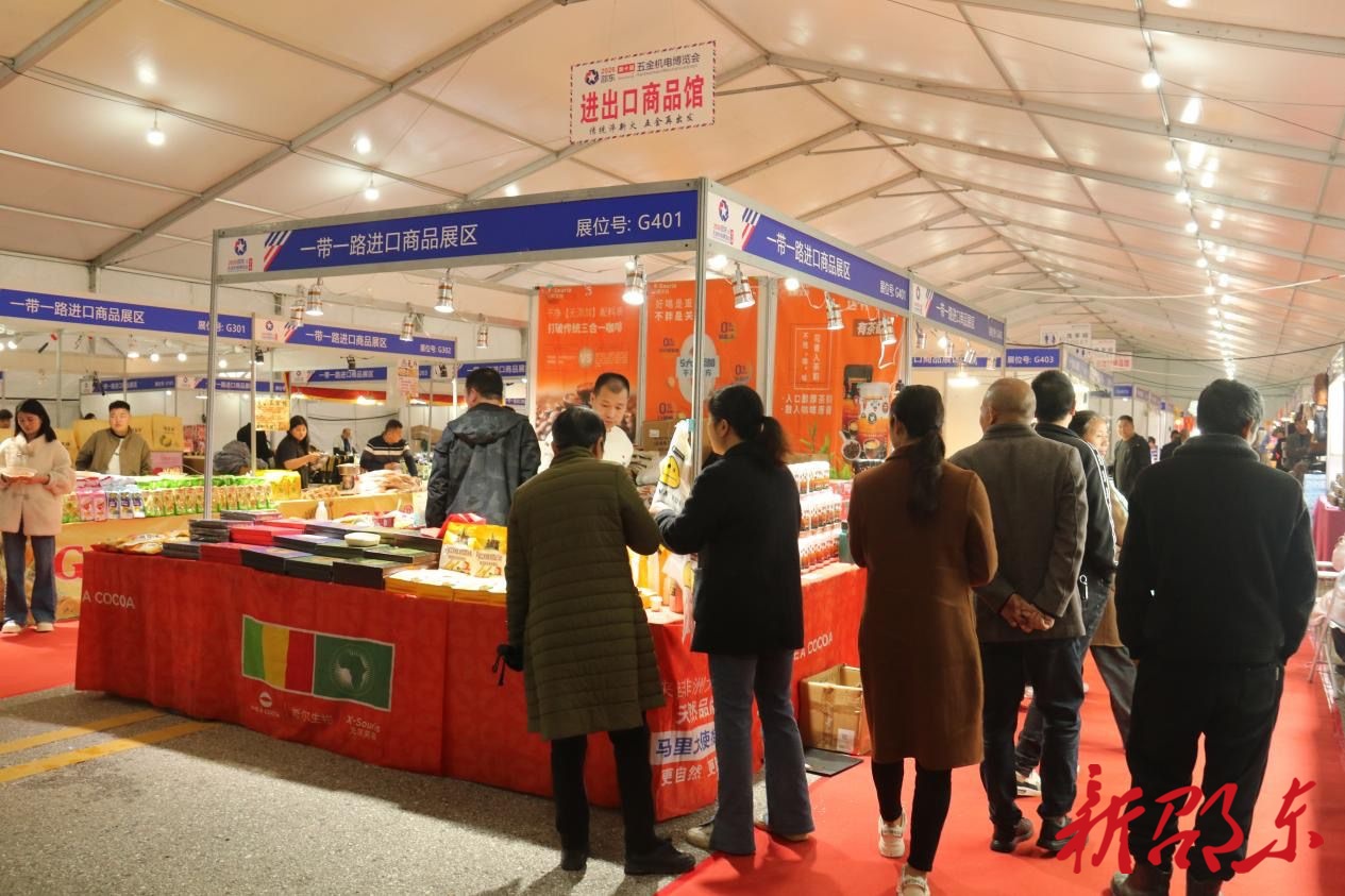 ​邵东第十届五金机电博览会三大特色展区成亮点