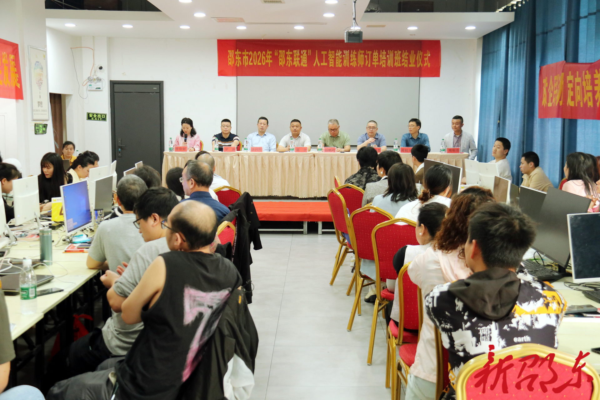 邵东市人工智能训练师订单培训班结业  33人签约“邵东联通”