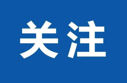 湖南发布暴雨橙色预警，伴有雷雨大风、冰雹等强对流天气