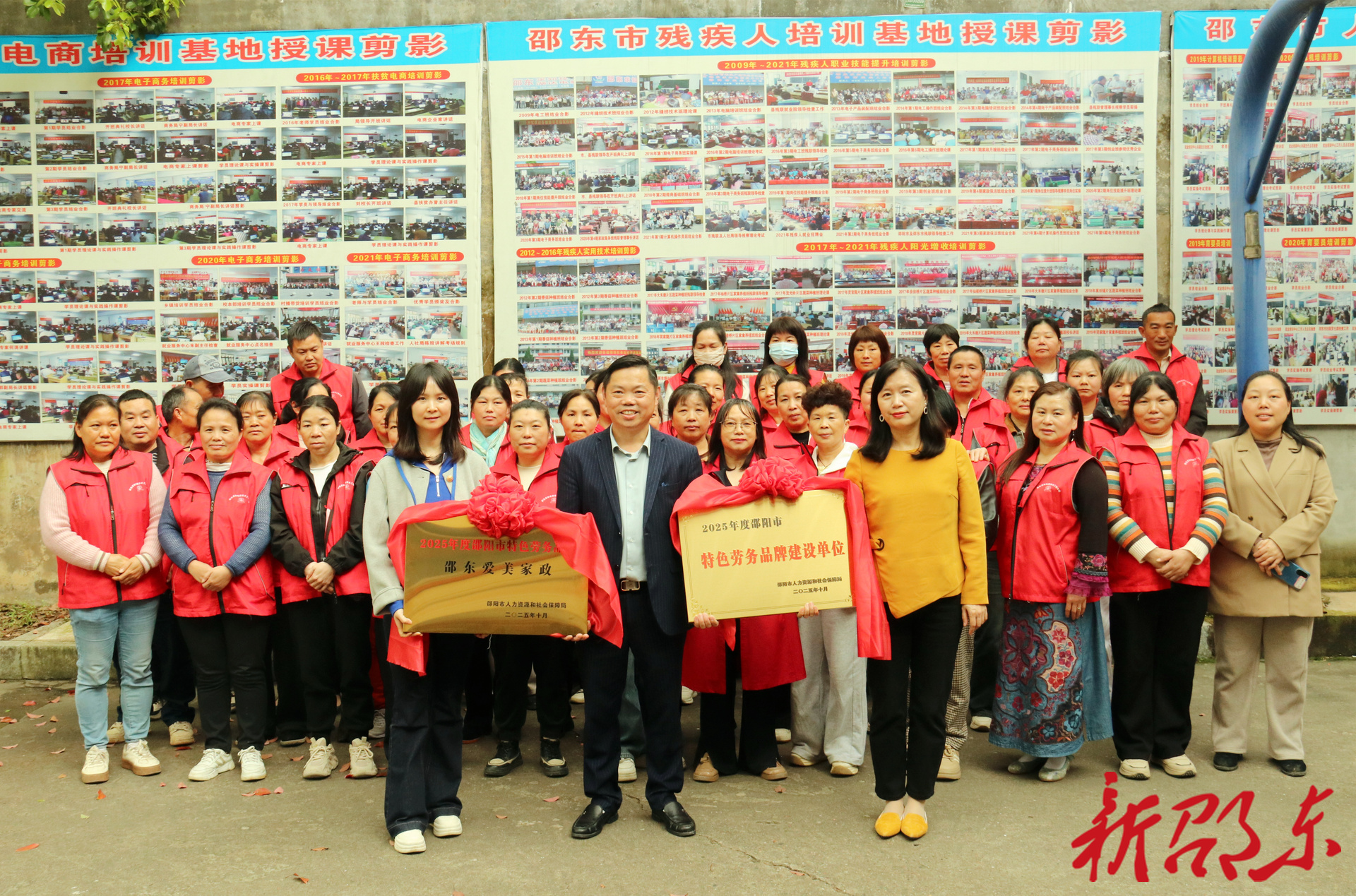 邵东两个劳务品牌获邵阳市级荣誉称号