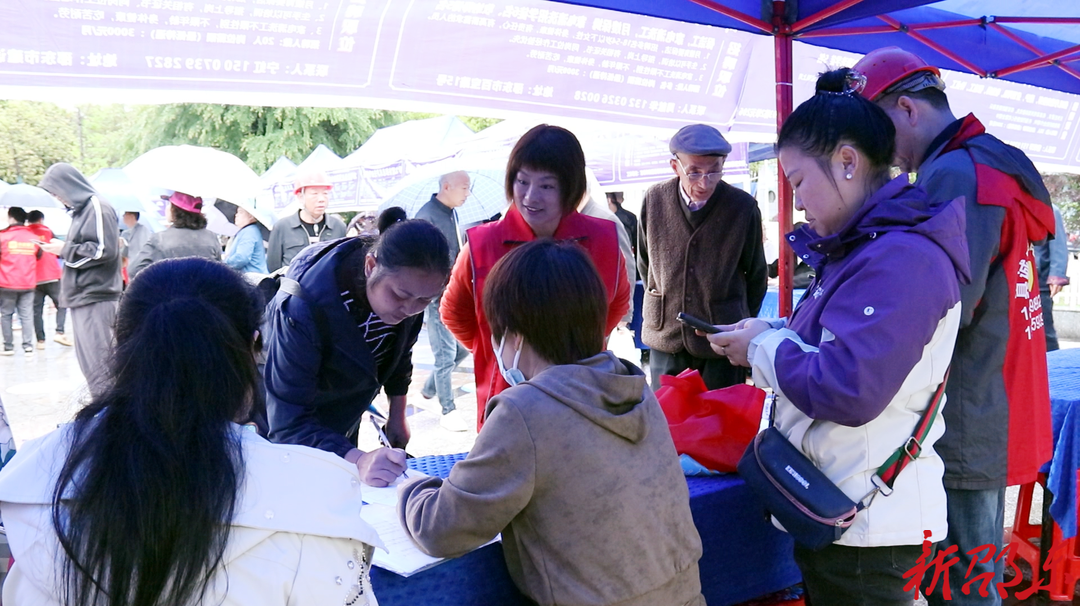 邵东市举行2026年家政服务行业专场招聘会