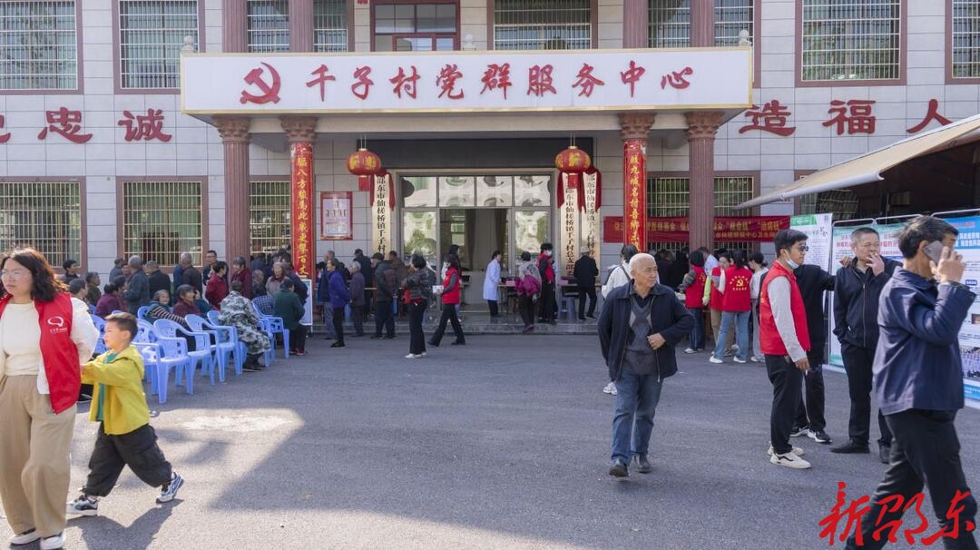 以百姓心为心，以健康事为事——邵东市人民医院把义诊做成“长诊”