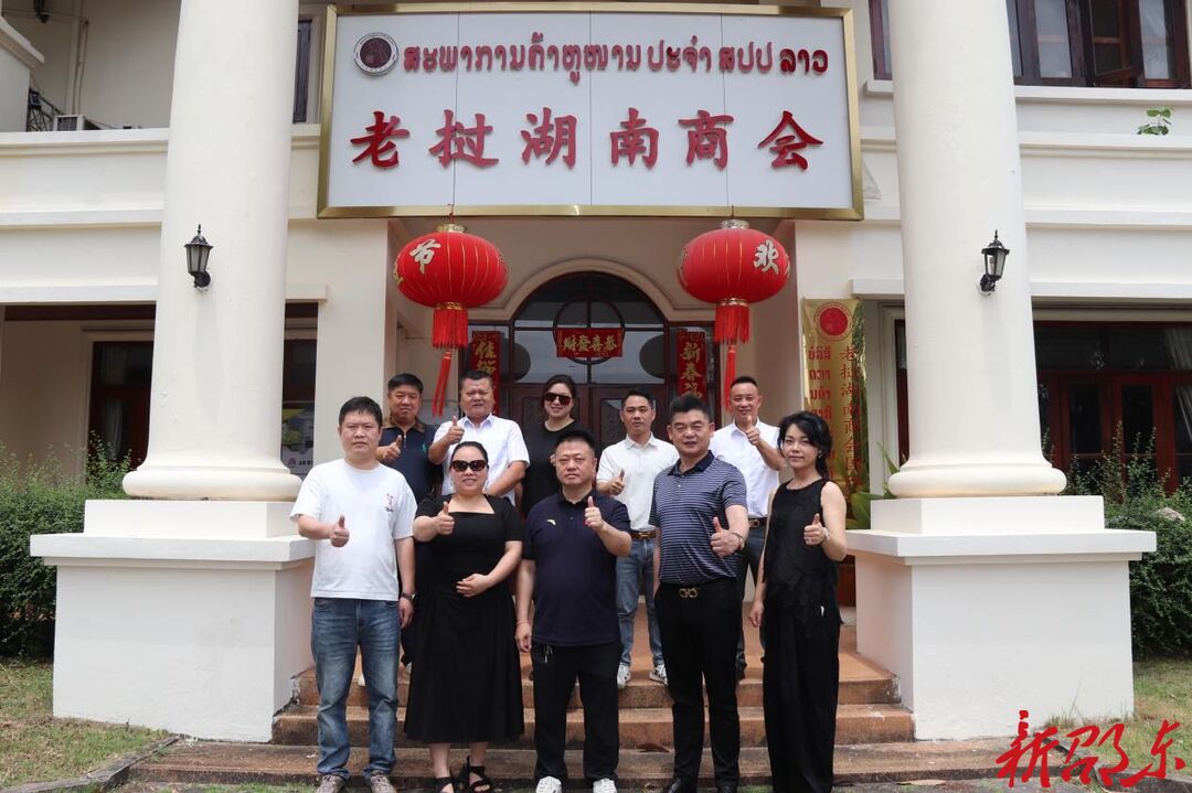 邵老商会牵手 共拓出海新局
