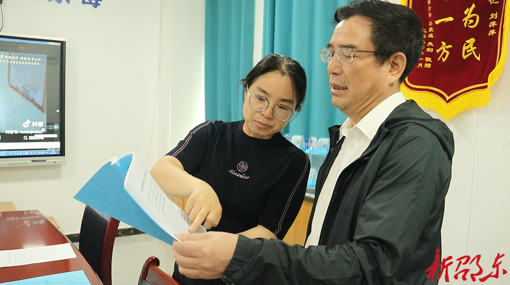省政协社法委来邵东市开展专题调研