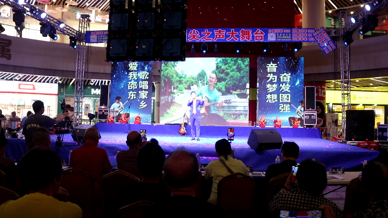 歌声献家乡！邵东这场公益音乐会超暖心