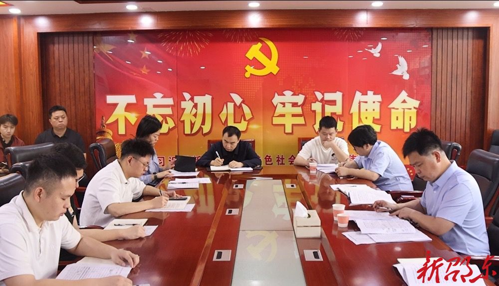 邵东市灵官殿镇开展第三期“安全生产大家谈”专题夜校活动