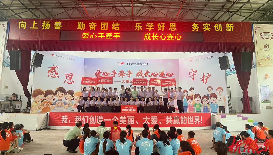 爱心汇聚双泉中学 公益助学情暖乡村
