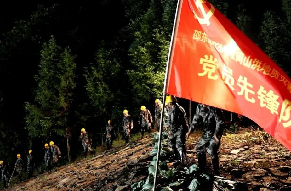邵东市开展夜间山洪地质灾害应急演练