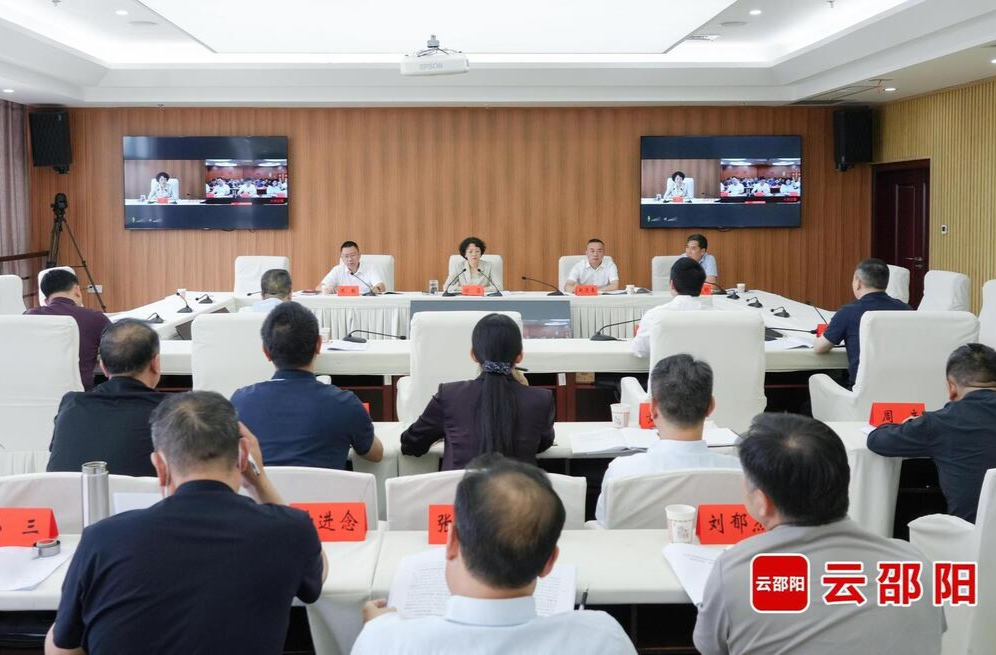 邵阳市召开污染防治攻坚战“夏季攻势”部署推进会