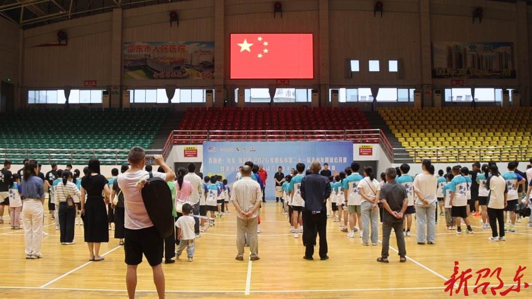 邵东市举办第二十一届青少年网球公开赛