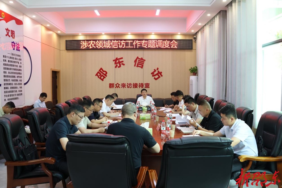 付凯军坐班接访并调度全市涉农领域信访工作：坚持人民至上 发扬“拙诚”精神 全力做好信访工作