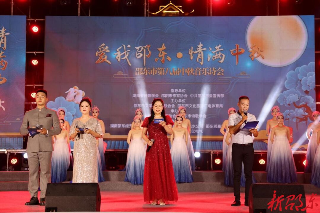 邵东作协着力打造“诗歌强市”成绩斐然
