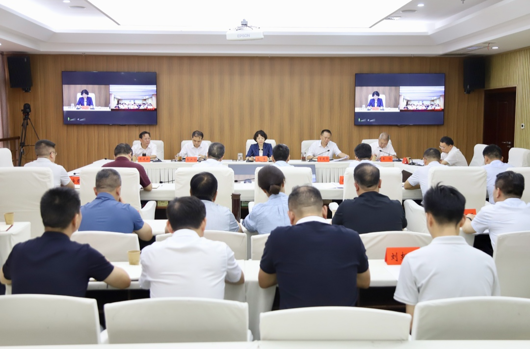 邵阳市社会稳定工作会议召开