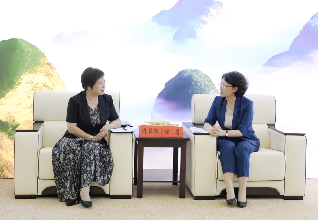 邵阳市与省农村信用社联合社举行工作会谈