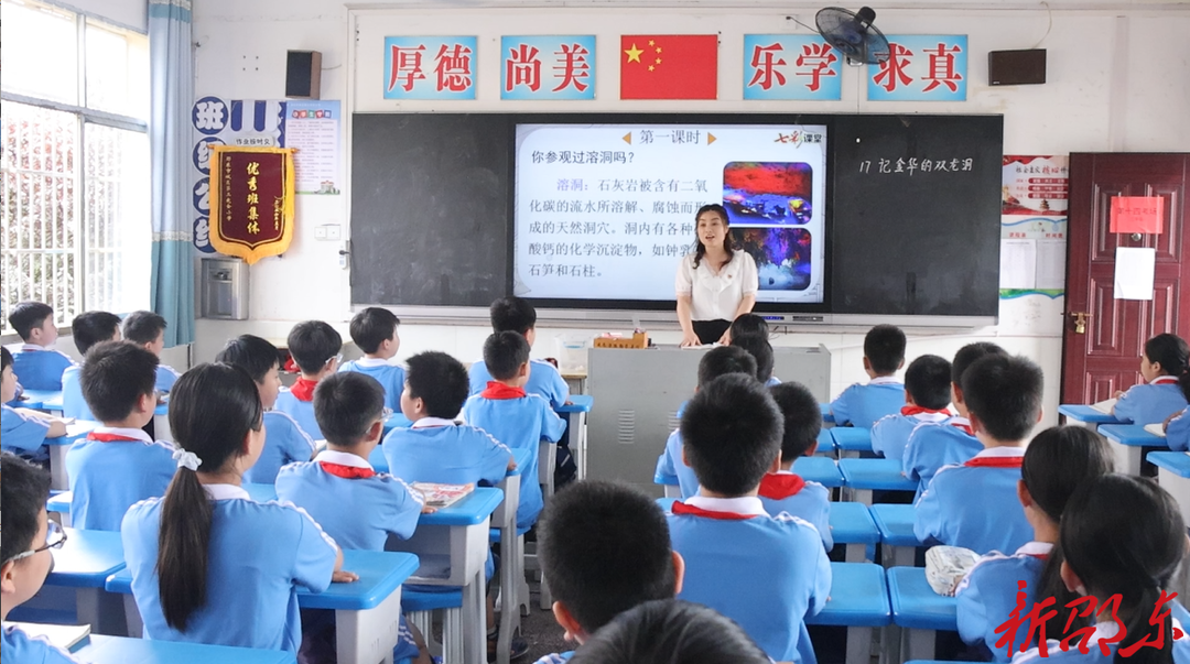 【“两优一先”】用德铸魂！邵东这位党员教师以爱育人