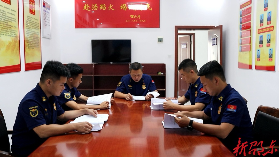 【“两优一先”】邵东市衡宝路消防救援站党支部：党建红引领火焰蓝  实干担当护民安