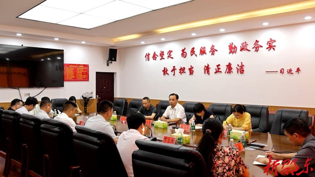 蒋志南来邵东市参训座谈 为基层干部履职赋能