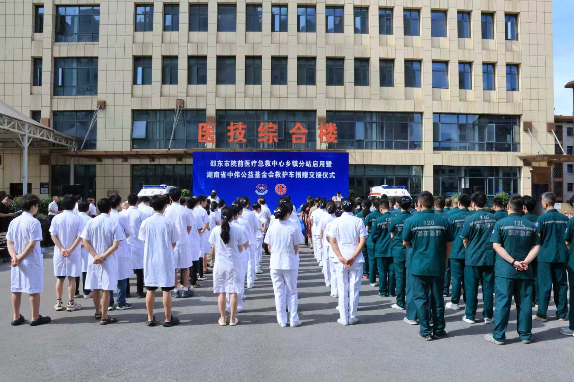 急救阵地前移，邵东跑出生命救援“加速度”