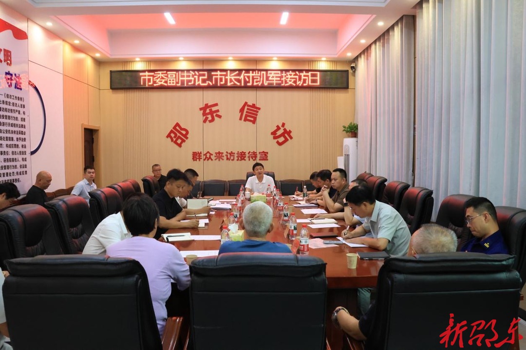 付凯军坐班接访 面对面倾听企业诉求