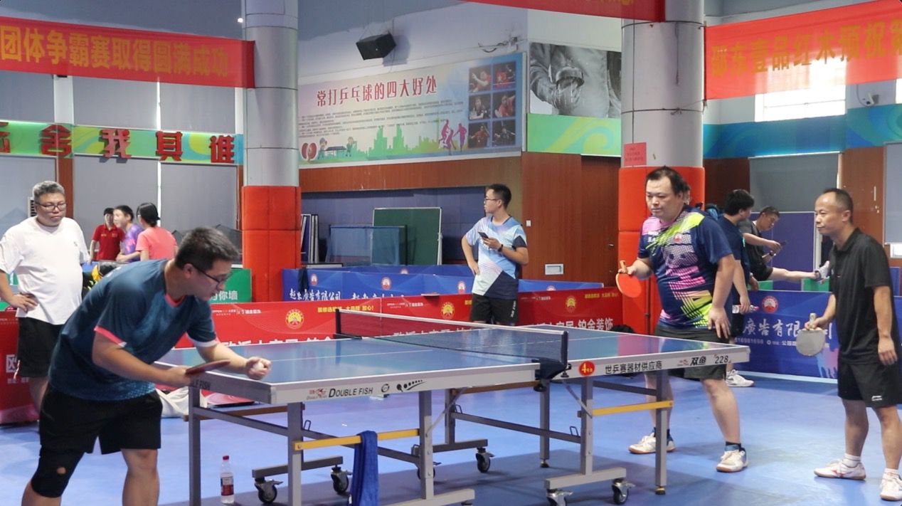 邵东市乒乓球协会召开第五届换届选举大会