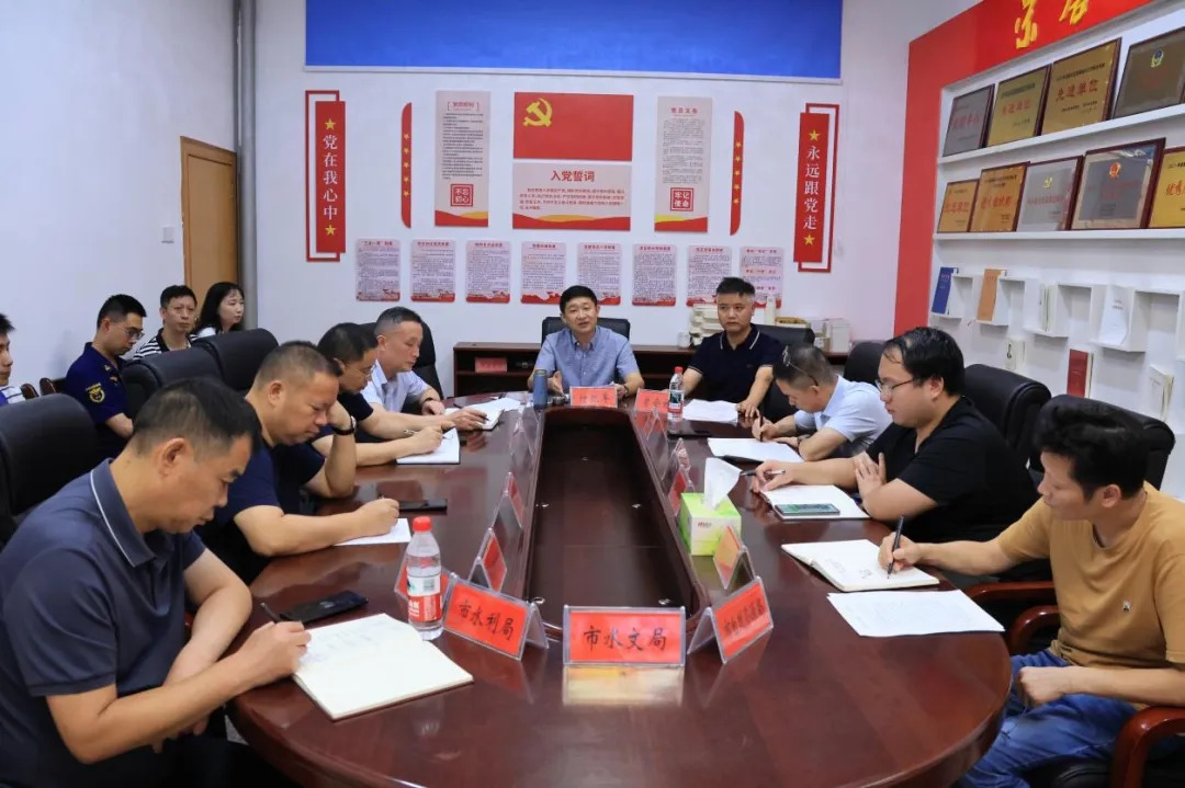 邵东召开防御台风“红霞”工作部署视频会议