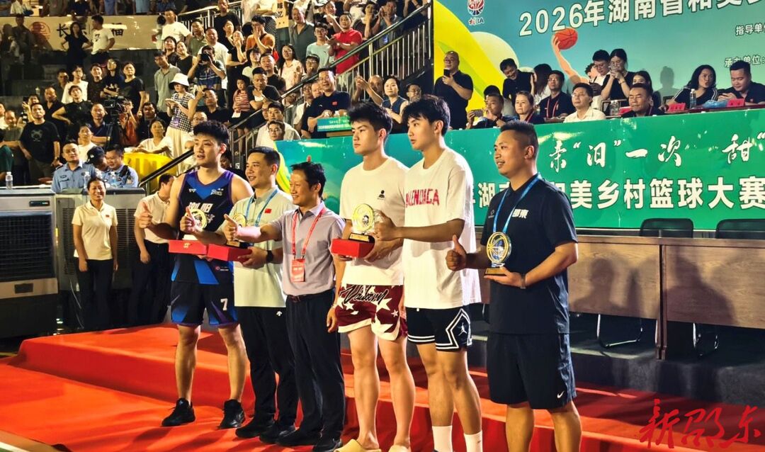 载誉归来！邵东九六农业代表队斩获2026湖南“村BA”全省第八名