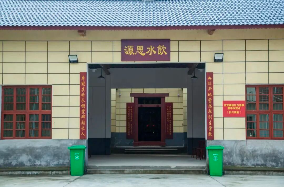邵东这间堂屋藏着全国典型