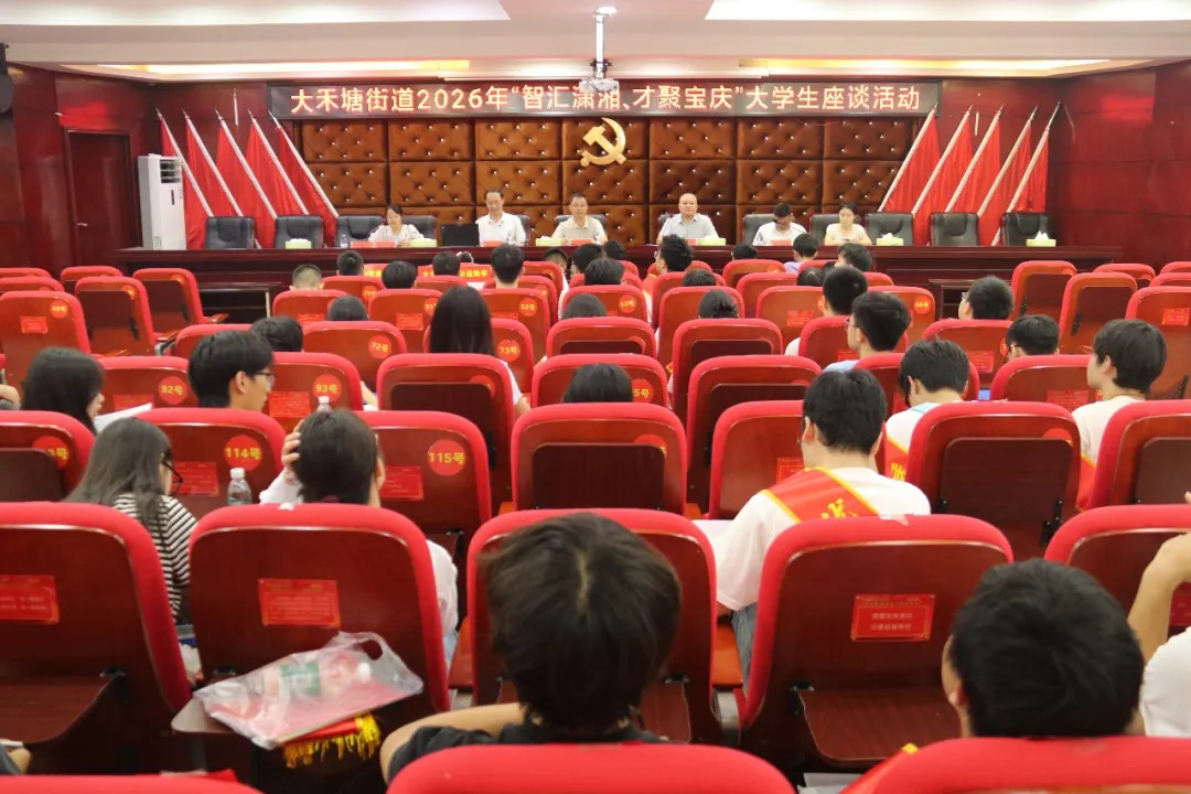 55名邵东学子走进家乡“智造”一线