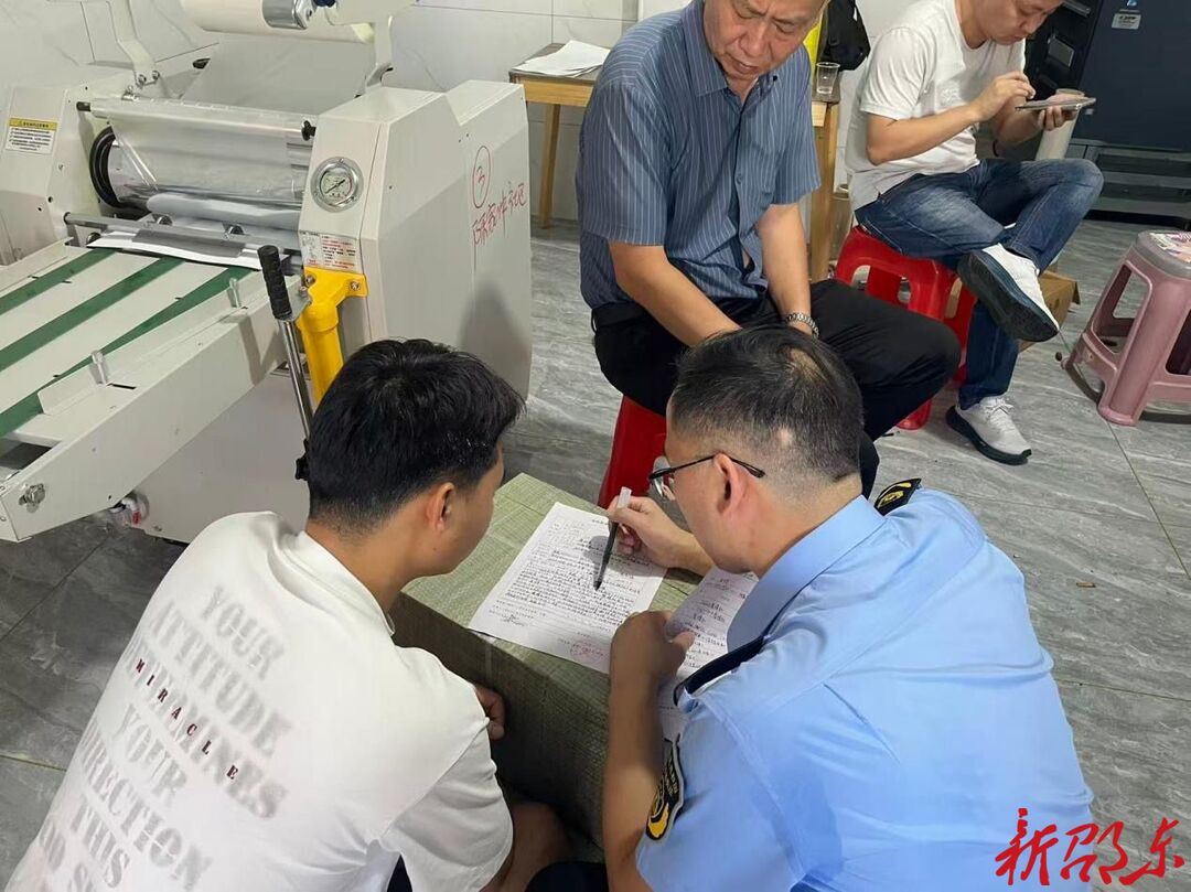 邵东捣毁一出版物封面印刷黑窝点