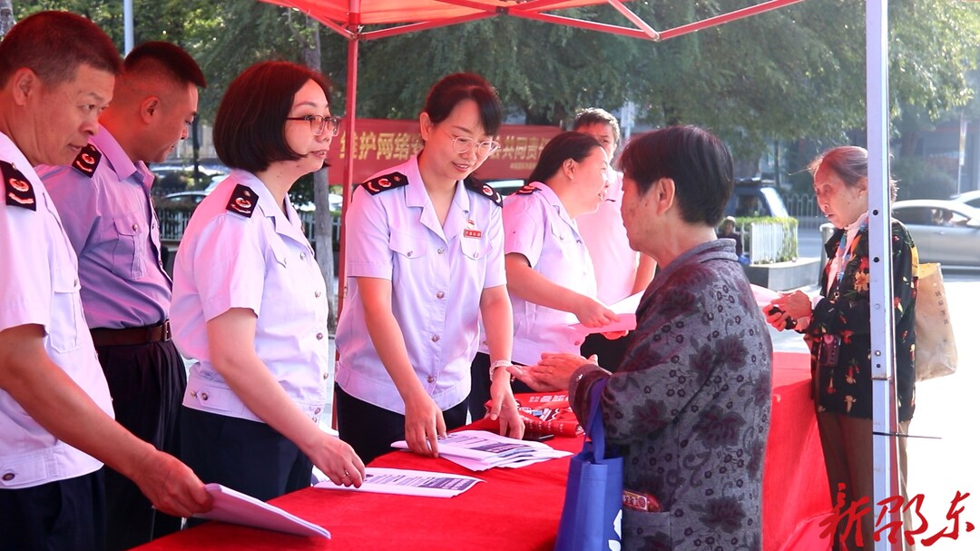 邵东市举行2026年国家网络安全宣传周活动