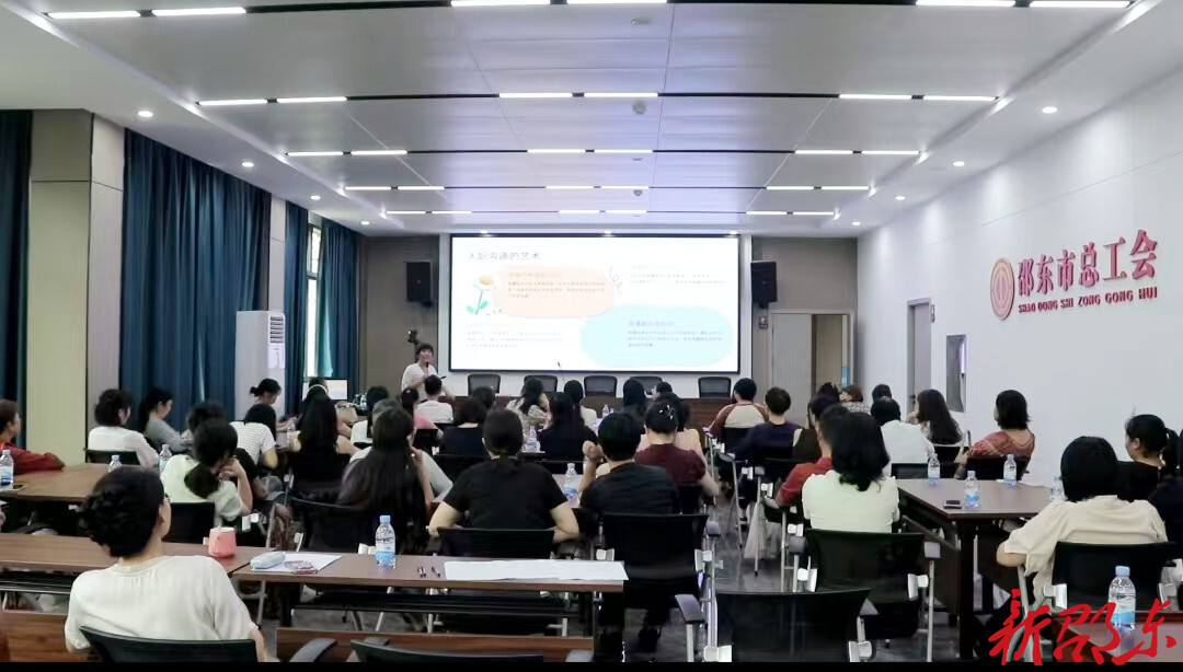 邵东市总工会举办职工心理讲座暨月饼手作活动