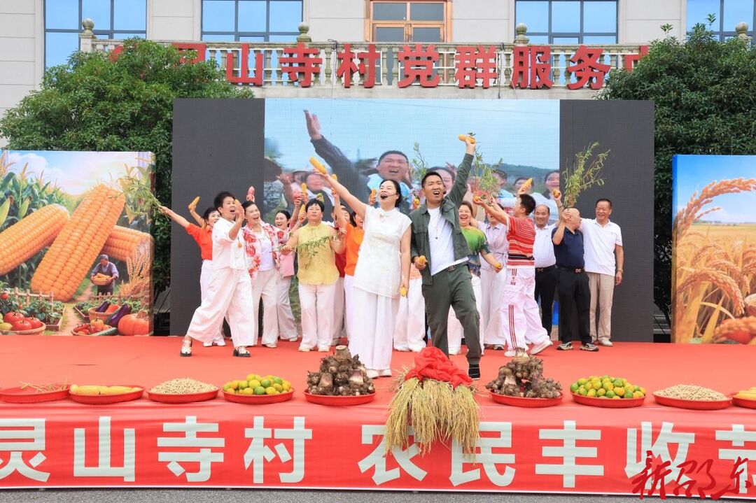 “赛”出丰收好光景 “趣”迎中秋乐满村