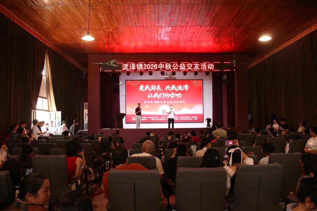 邵东流泽镇公益交友活动浪漫上演，3对嘉宾成功牵手