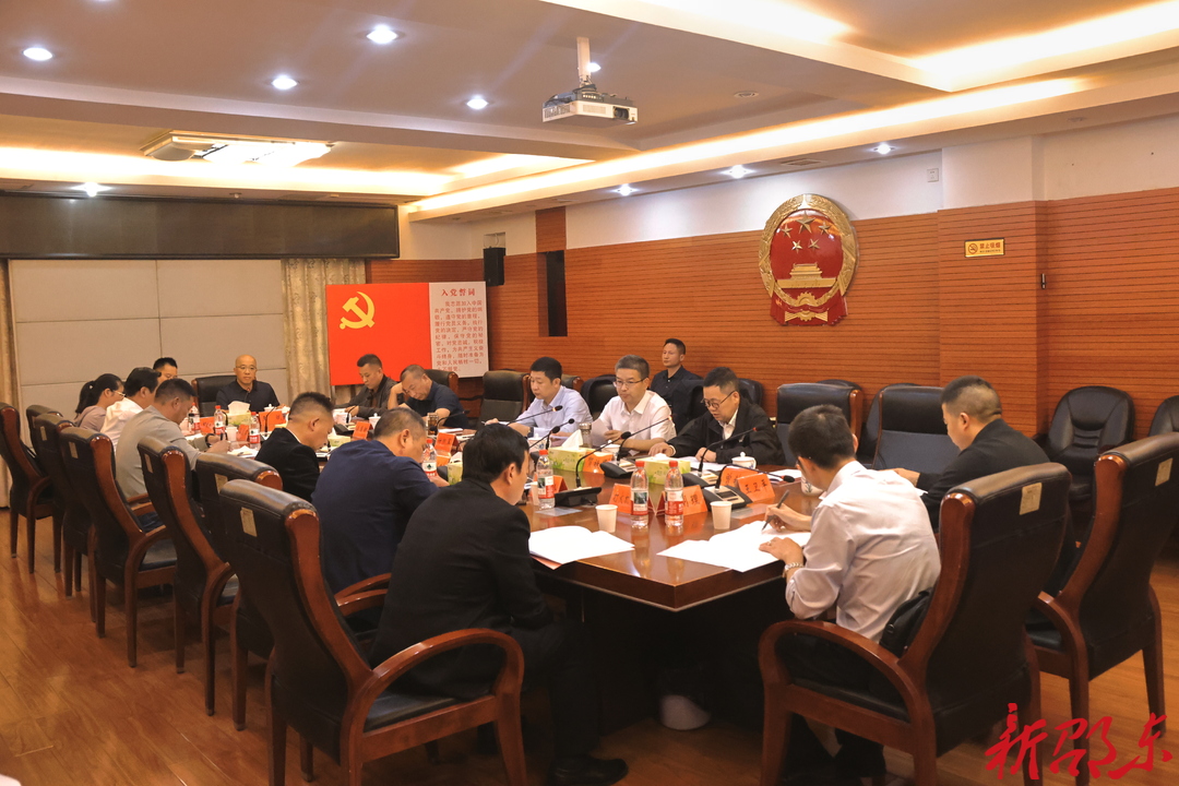 付凯军就《政府工作报告》征求人大代表、行业协会意见建议