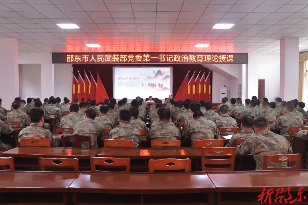 李国军为全市基干民兵上思想政治教育课