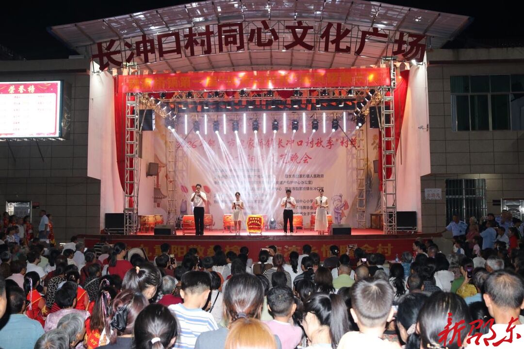 鼓乐齐鸣庆重阳！邵东魏家桥镇举办首届“长冲口村杯”威风锣鼓大赛